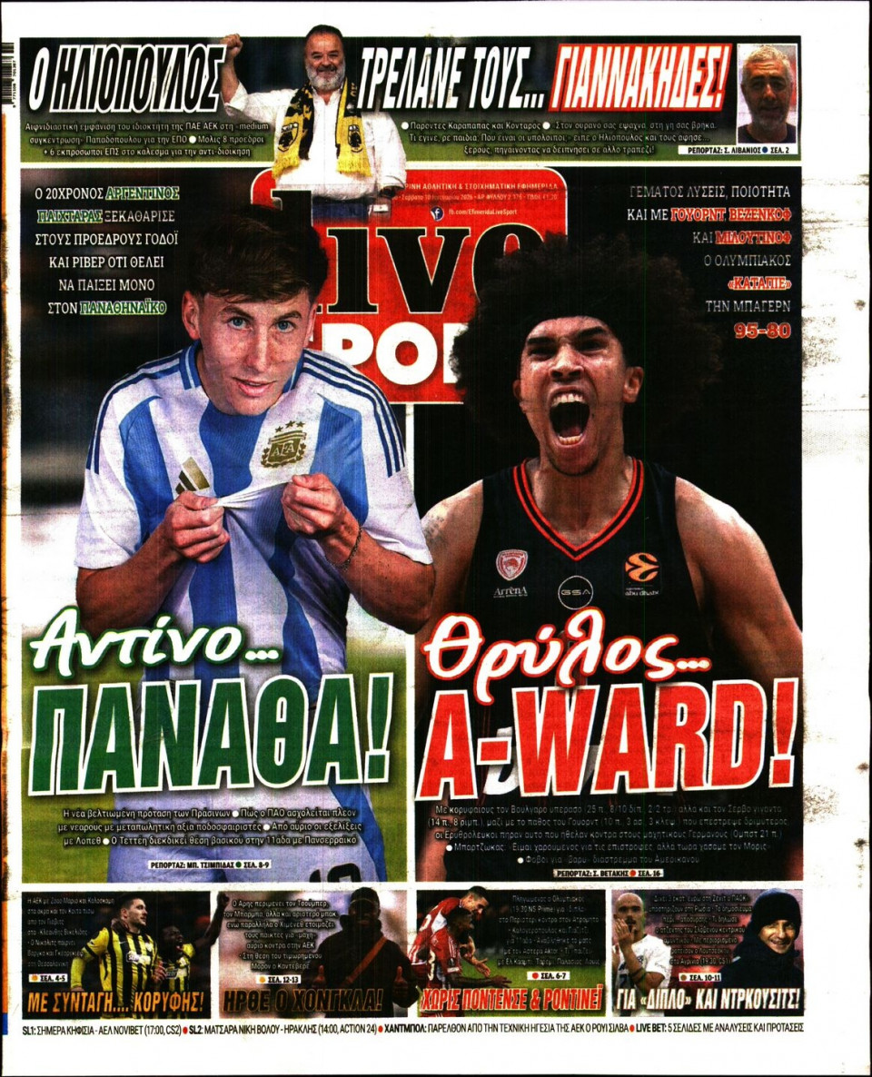 Πρωτοσέλιδο Εφημερίδας - LIVE SPORT - 2026-01-10