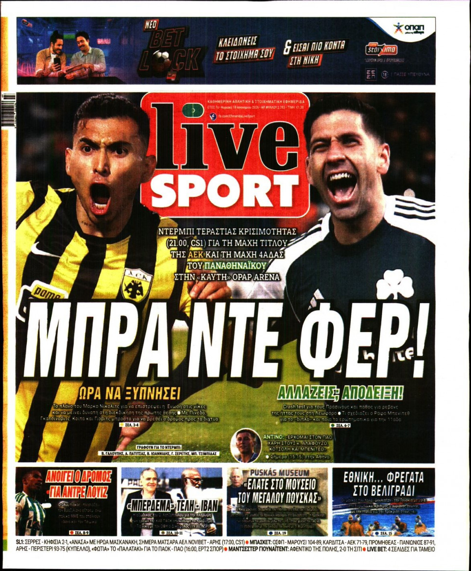Πρωτοσέλιδο Εφημερίδας - Live Sport Κυριακής - 2026-01-18