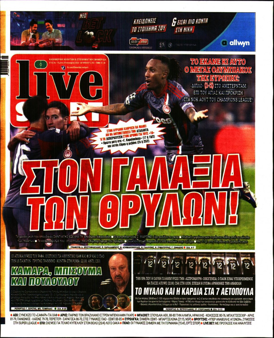 Πρωτοσέλιδο Εφημερίδας - Live Sport - 2026-01-29