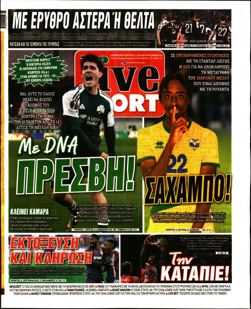 Πρωτοσέλιδο Εφημερίδας - Live Sport - 2026-01-30