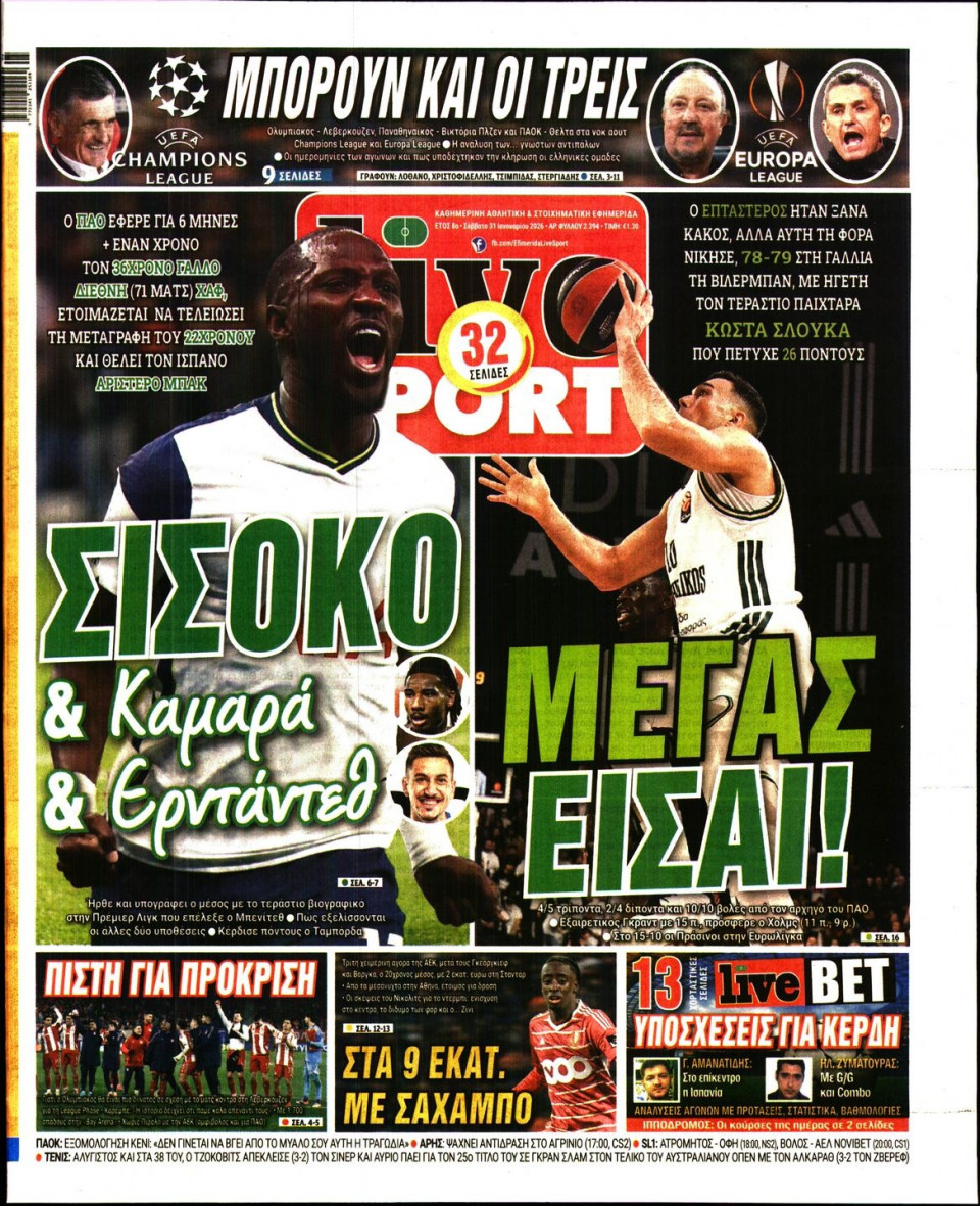 Πρωτοσέλιδο Εφημερίδας - LIVE SPORT - 2026-01-31