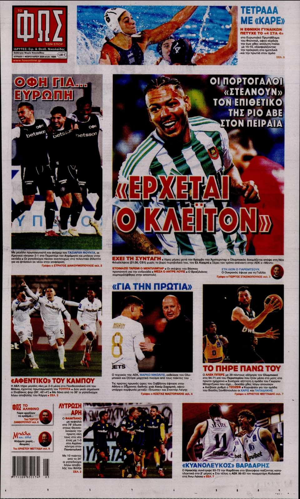 Πρωτοσέλιδο Εφημερίδας - Φως των Σπορ - 2026-02-01