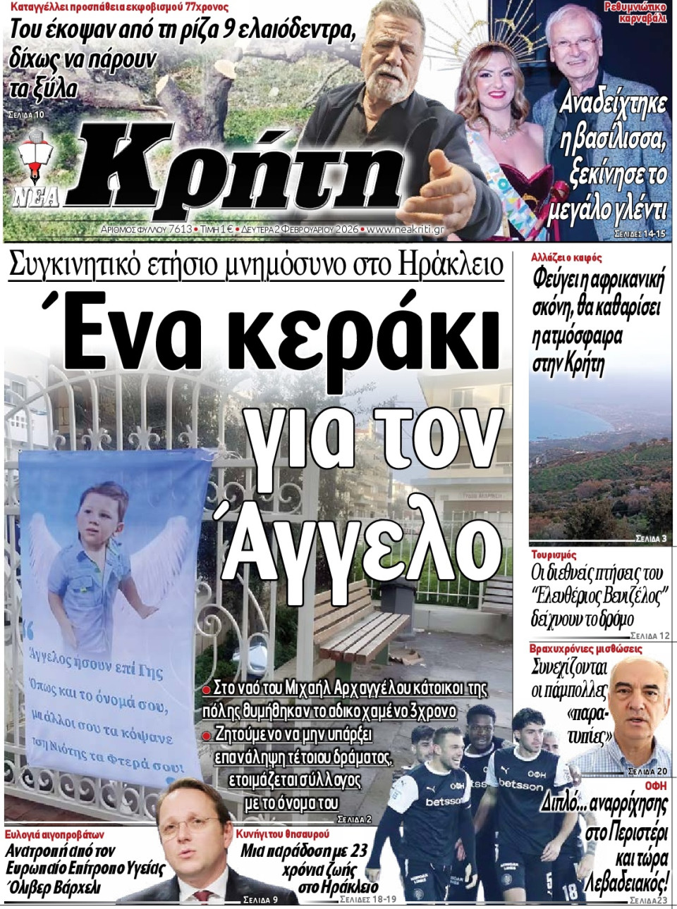 Πρωτοσέλιδο Εφημερίδας - Νέα Κρήτη Ηρακλείου - 2026-02-02