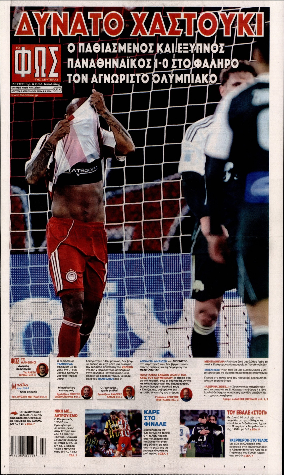 Πρωτοσέλιδο Εφημερίδας - Φως των Σπορ - 2026-02-09