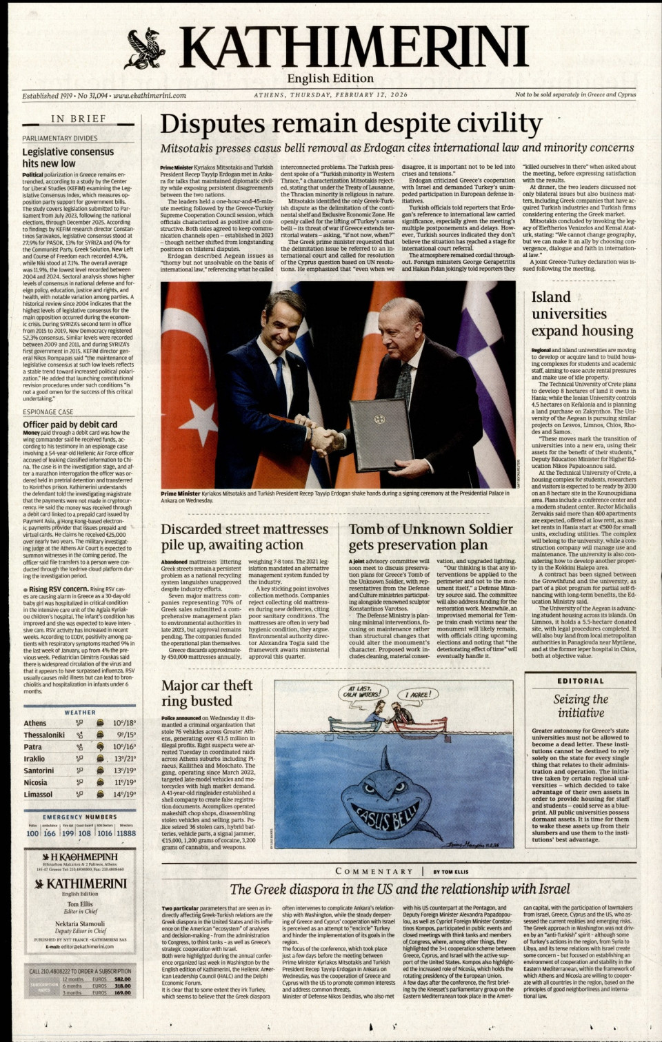 Πρωτοσέλιδο Εφημερίδας - INTERNATIONAL NEW YORK TIMES_KATHIMERINI - 2026-02-12
