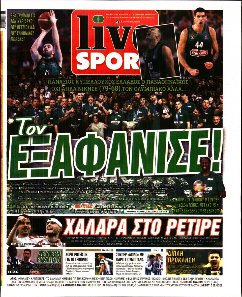Πρωτοσέλιδο Εφημερίδας - LIVE SPORT ΚΥΡΙΑΚΗΣ - 2026-02-22
