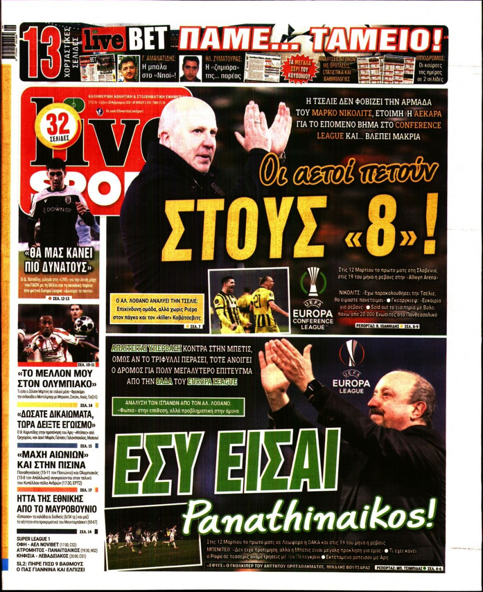 Πρωτοσέλιδο Εφημερίδας - Live Sport - 2026-02-28