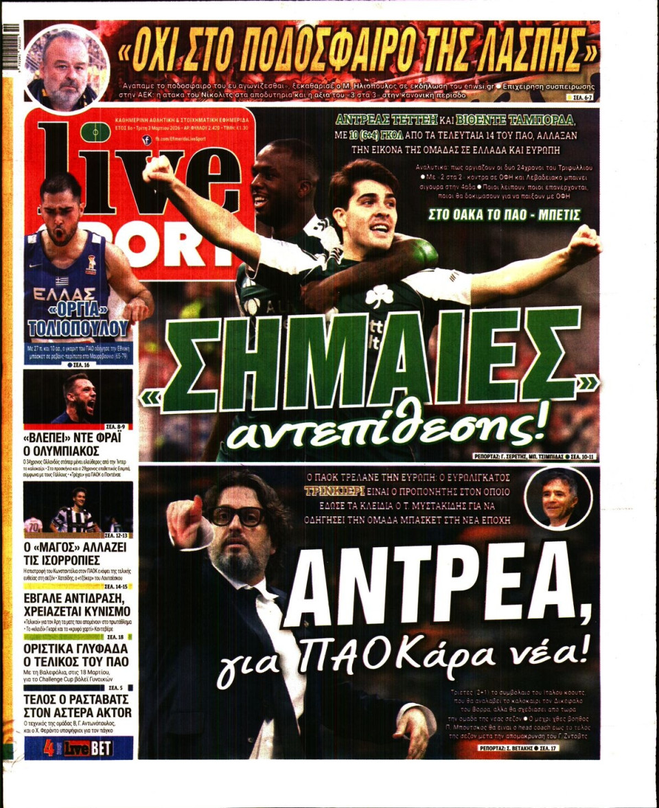 Πρωτοσέλιδο Εφημερίδας - Live Sport - 2026-03-03