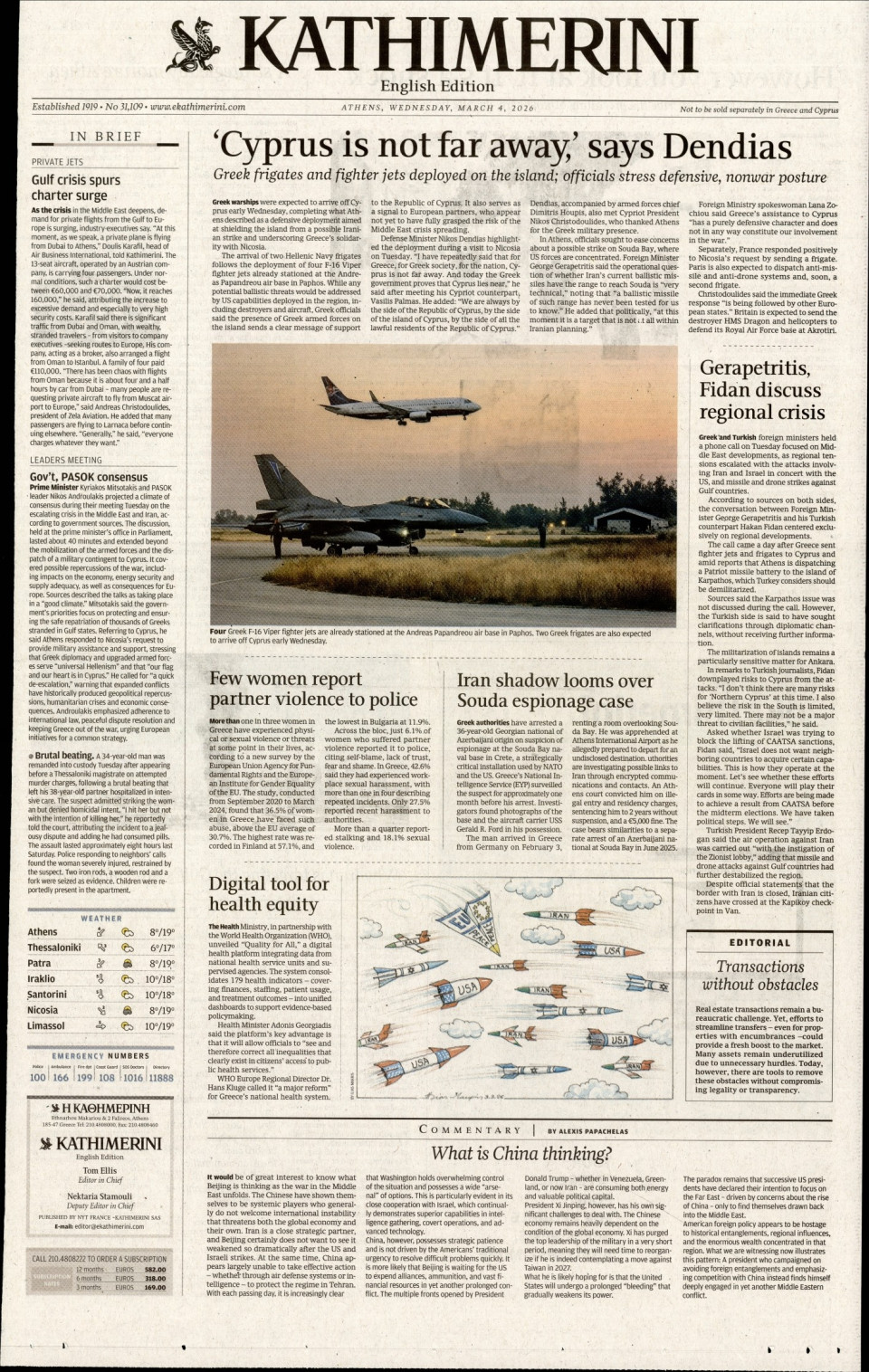 Πρωτοσέλιδο Εφημερίδας - INTERNATIONAL NEW YORK TIMES_KATHIMERINI - 2026-03-04