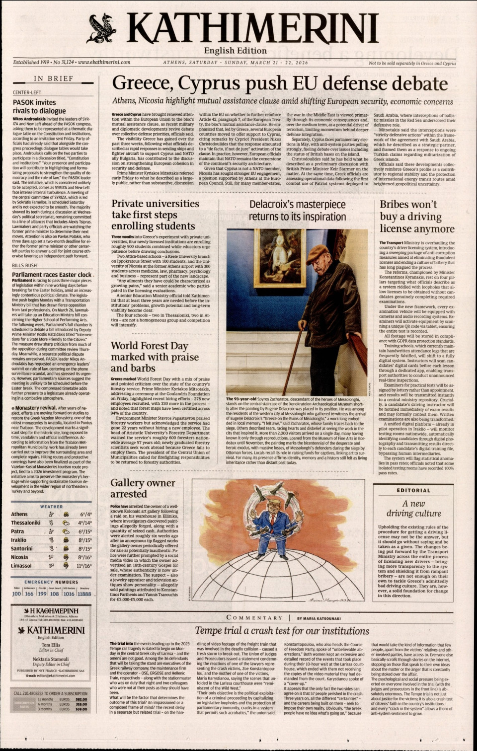 Πρωτοσέλιδο Εφημερίδας - INTERNATIONAL NEW YORK TIMES_KATHIMERINI - 2026-03-21