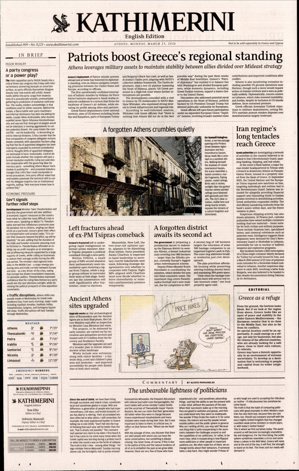 Πρωτοσέλιδο Εφημερίδας - INTERNATIONAL NEW YORK TIMES_KATHIMERINI - 2026-03-23