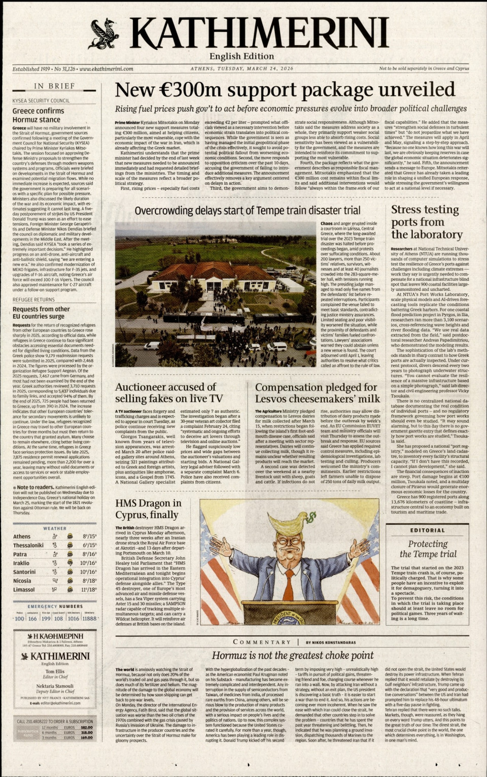 Πρωτοσέλιδο Εφημερίδας - INTERNATIONAL NEW YORK TIMES_KATHIMERINI - 2026-03-24