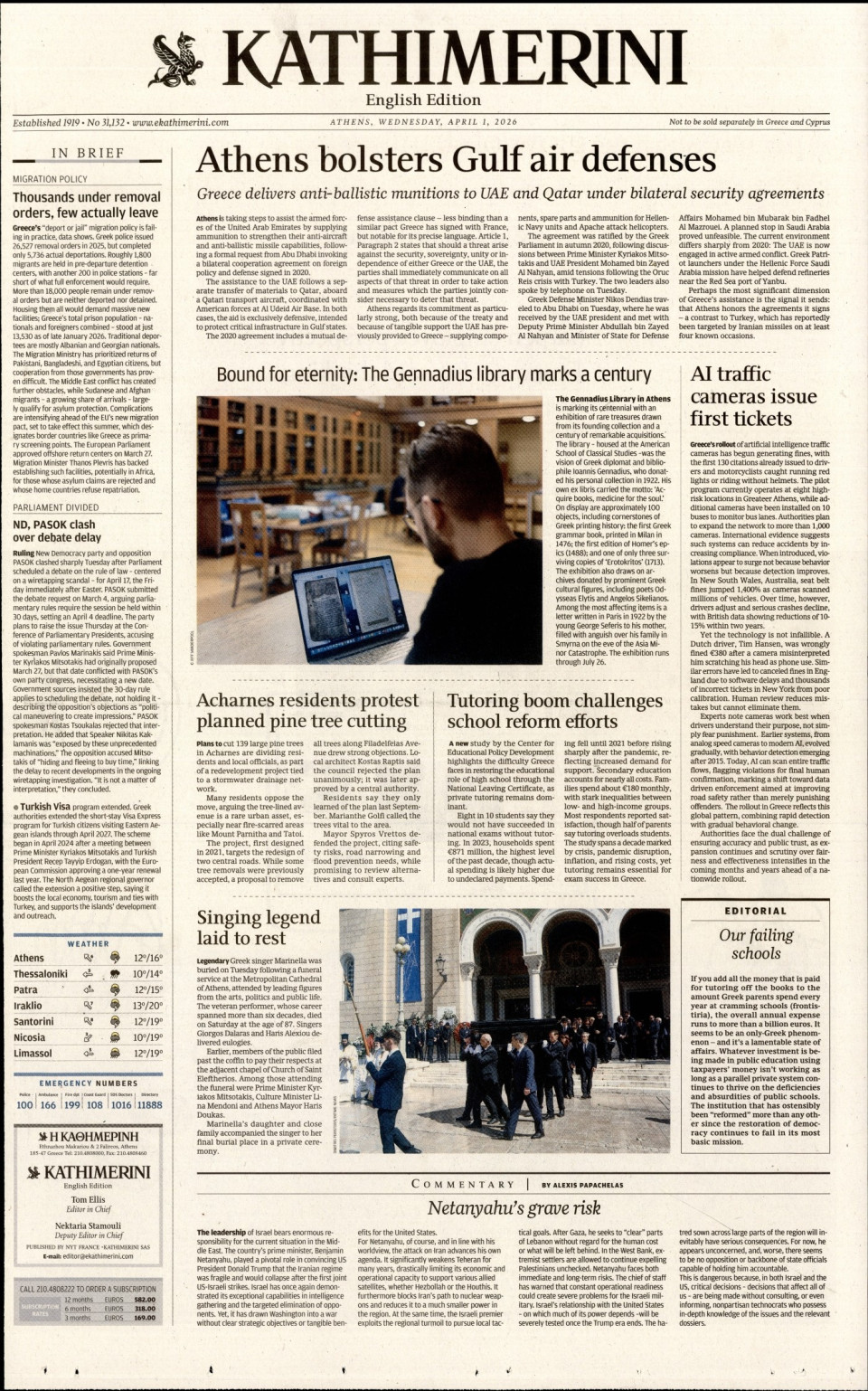 Πρωτοσέλιδο Εφημερίδας - INTERNATIONAL NEW YORK TIMES_KATHIMERINI - 2026-04-01