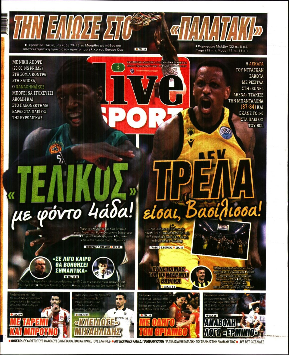 Πρωτοσέλιδο Εφημερίδας - Live Sport - 2026-04-02