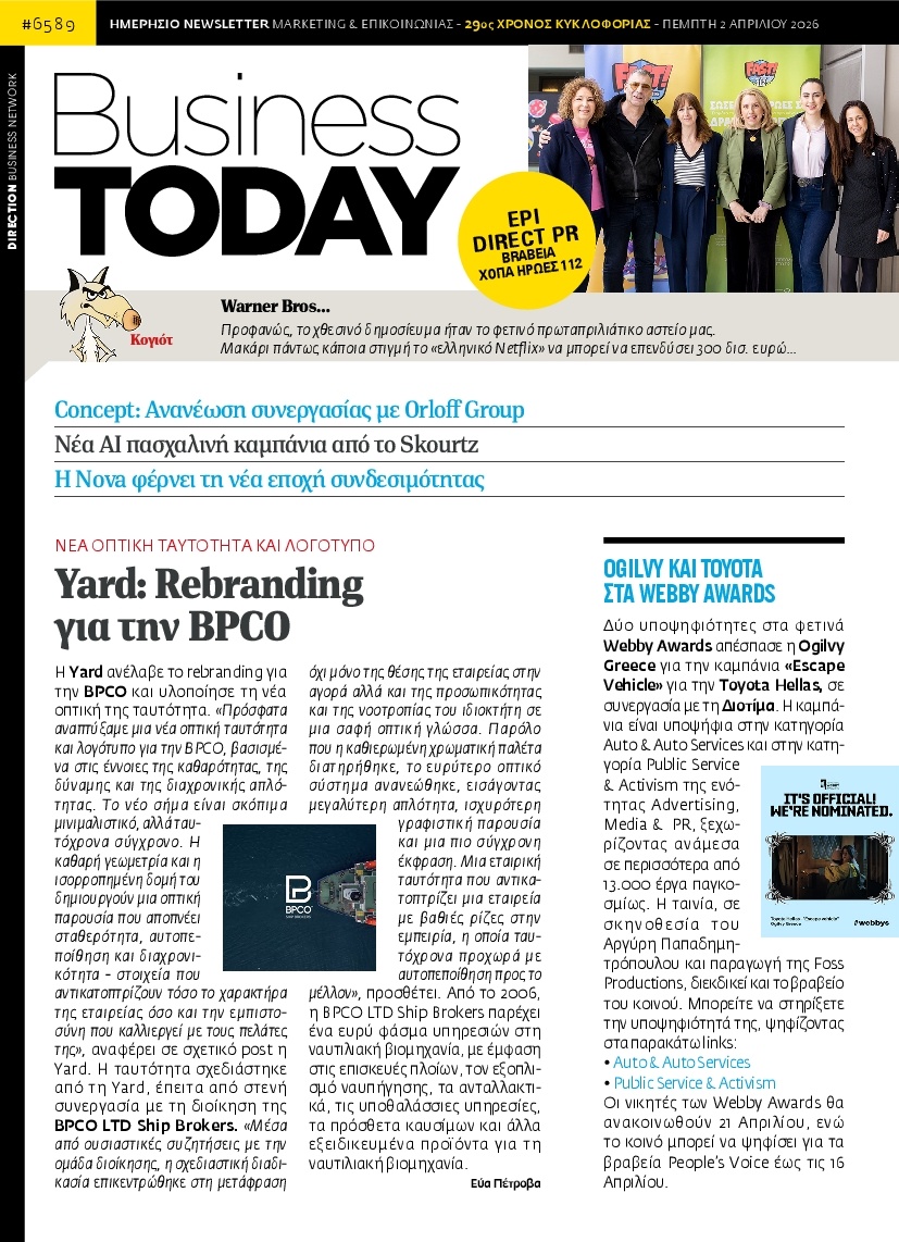 Πρωτοσέλιδο Εφημερίδας - BUSINESS TODAY - 2026-04-02