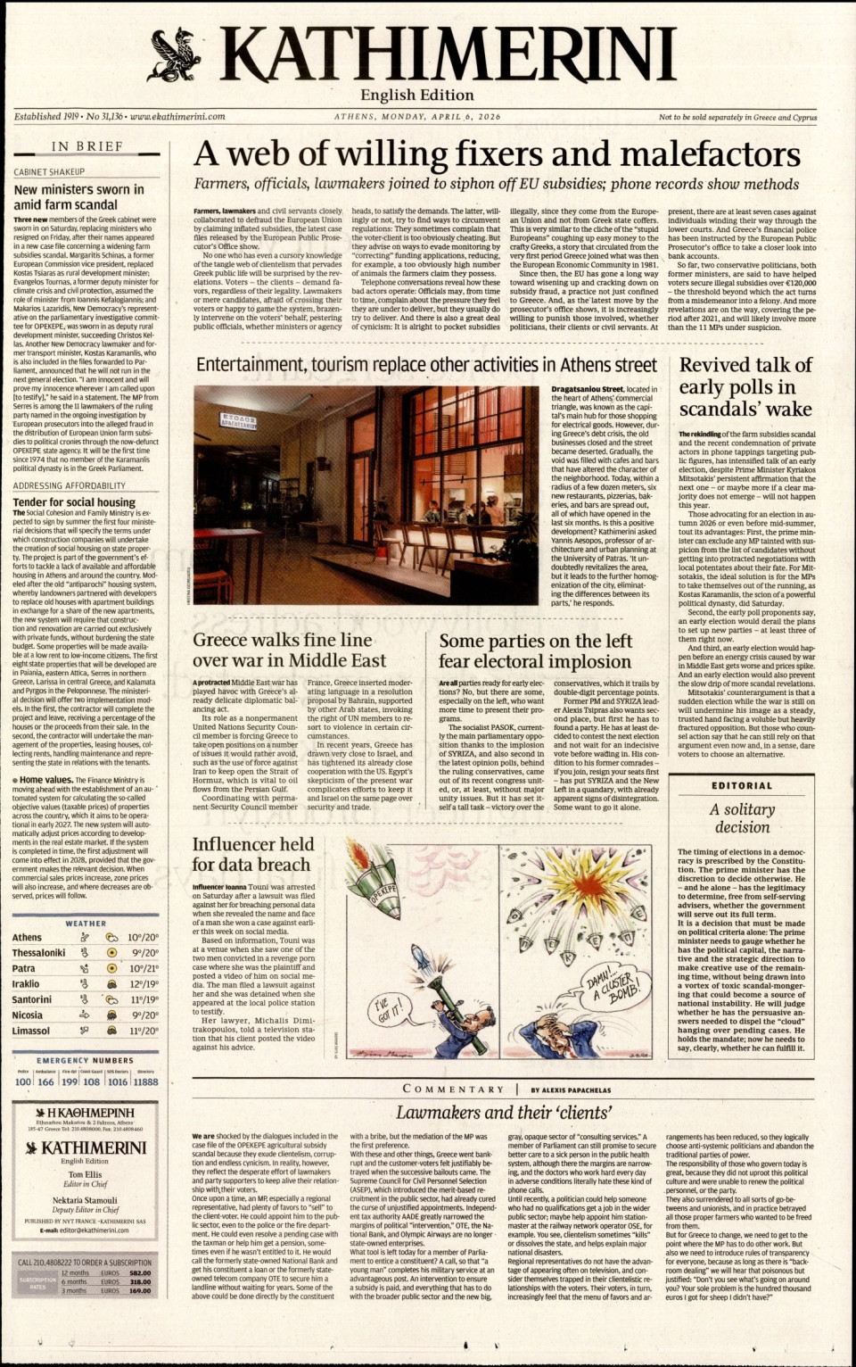 Πρωτοσέλιδο Εφημερίδας - INTERNATIONAL NEW YORK TIMES_KATHIMERINI - 2026-04-06