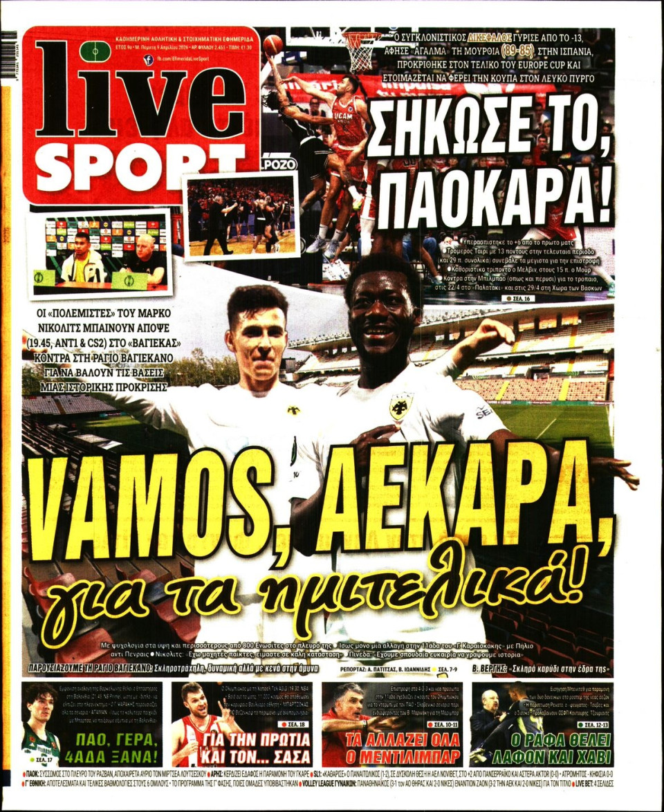 Πρωτοσέλιδο Εφημερίδας - LIVE SPORT - 2026-04-09
