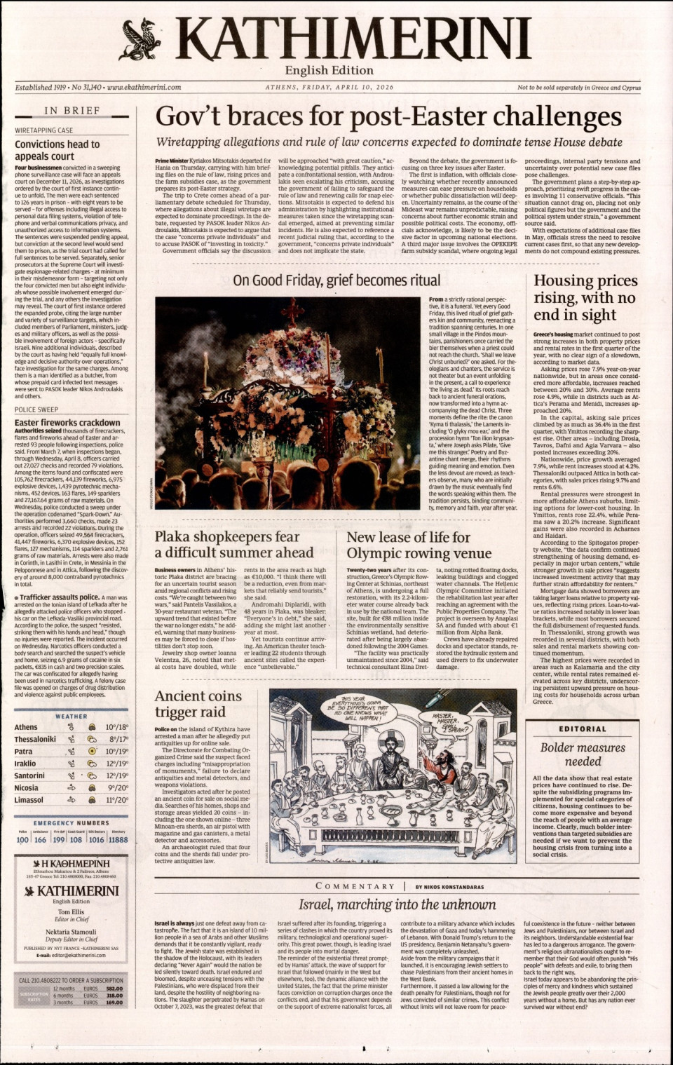 Πρωτοσέλιδο Εφημερίδας - INTERNATIONAL NEW YORK TIMES_KATHIMERINI - 2026-04-10