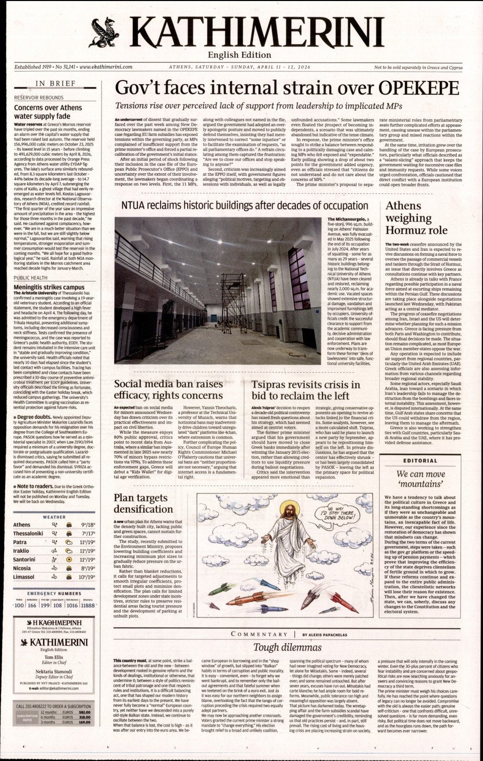 Πρωτοσέλιδο Εφημερίδας - INTERNATIONAL NEW YORK TIMES_KATHIMERINI - 2026-04-11