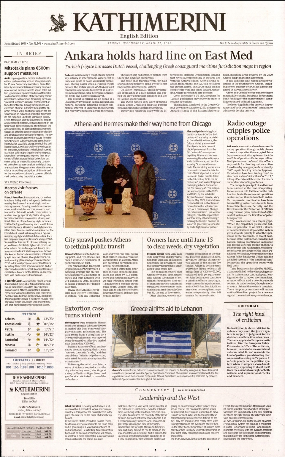 Πρωτοσέλιδο Εφημερίδας - INTERNATIONAL NEW YORK TIMES_KATHIMERINI - 2026-04-22