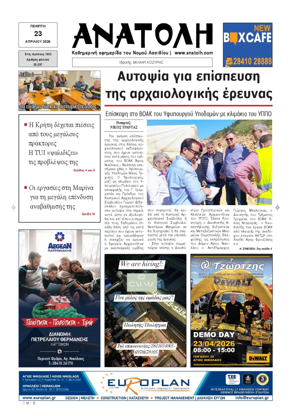 Πρωτοσέλιδο Εφημερίδας - Ανατολή Λασιθείου - 2026-04-23