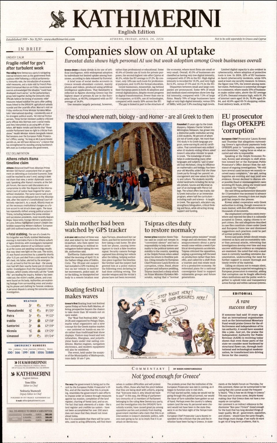 Πρωτοσέλιδο Εφημερίδας - INTERNATIONAL NEW YORK TIMES_KATHIMERINI - 2026-04-24