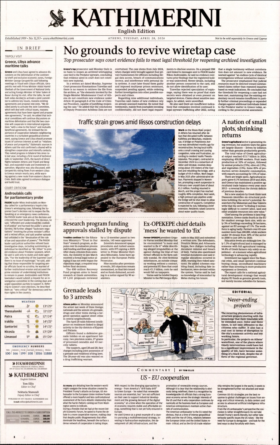 Πρωτοσέλιδο Εφημερίδας - INTERNATIONAL NEW YORK TIMES_KATHIMERINI - 2026-04-28