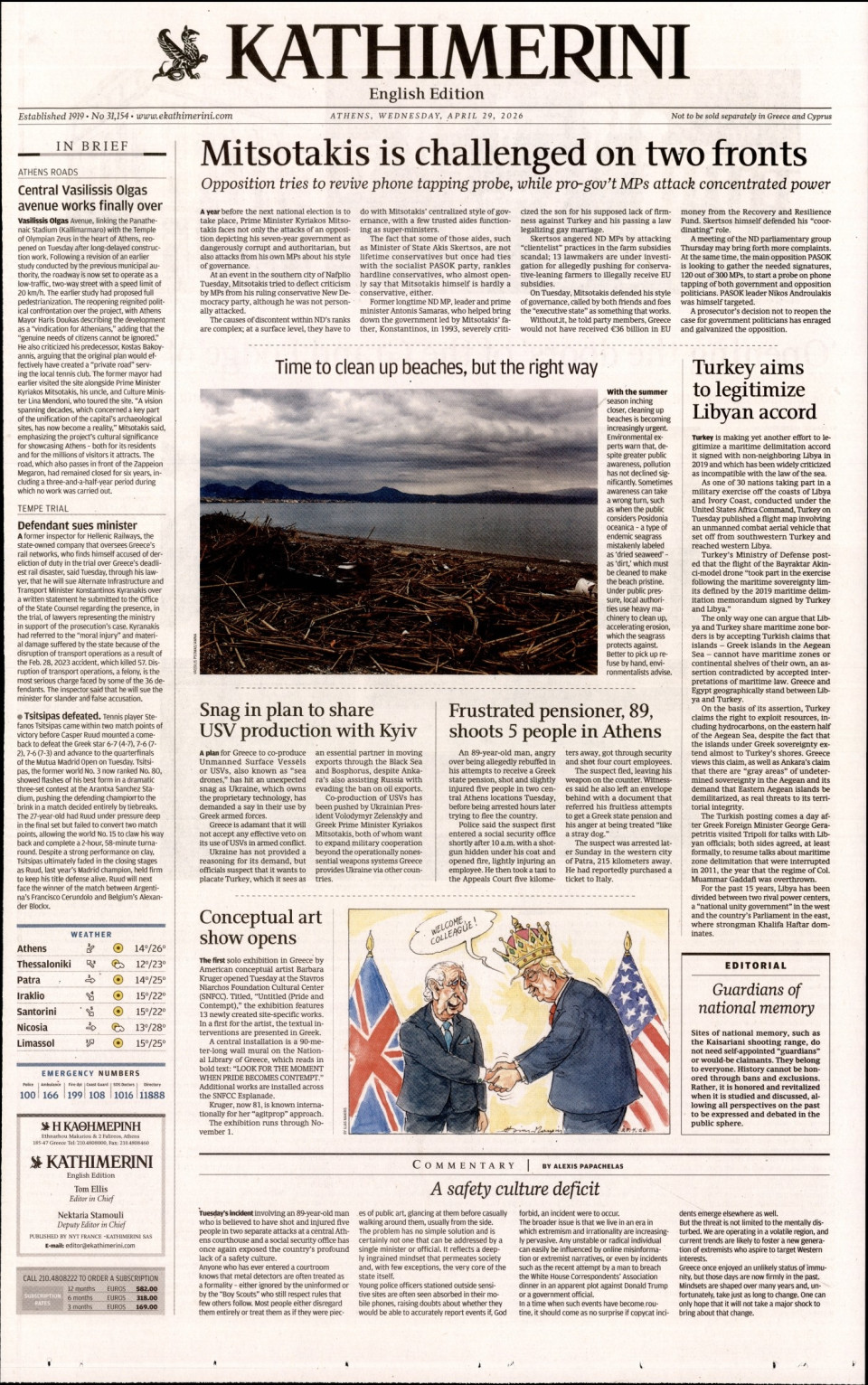 Πρωτοσέλιδο Εφημερίδας - INTERNATIONAL NEW YORK TIMES_KATHIMERINI - 2026-04-29