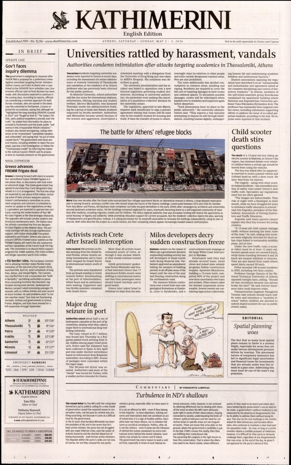 Πρωτοσέλιδο Εφημερίδας - INTERNATIONAL NEW YORK TIMES_KATHIMERINI - 2026-05-02