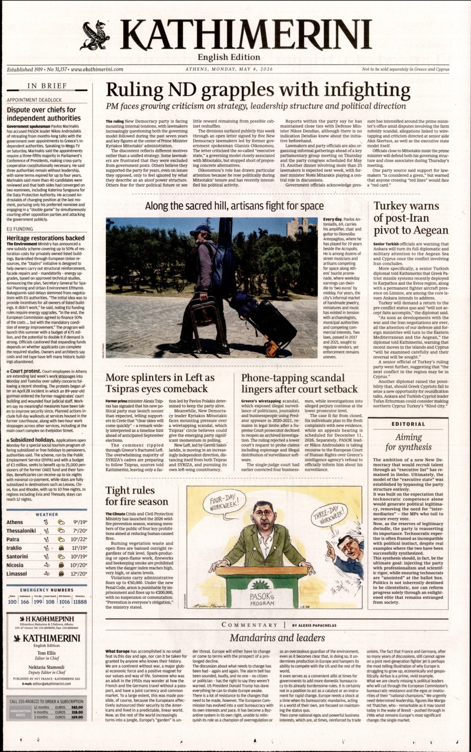 Πρωτοσέλιδο Εφημερίδας - INTERNATIONAL NEW YORK TIMES_KATHIMERINI - 2026-05-04