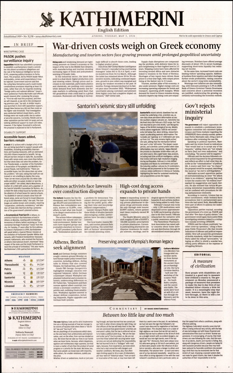 Πρωτοσέλιδο Εφημερίδας - INTERNATIONAL NEW YORK TIMES_KATHIMERINI - 2026-05-05