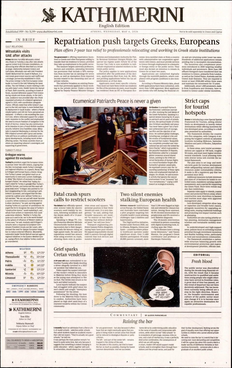 Πρωτοσέλιδο Εφημερίδας - INTERNATIONAL NEW YORK TIMES_KATHIMERINI - 2026-05-06