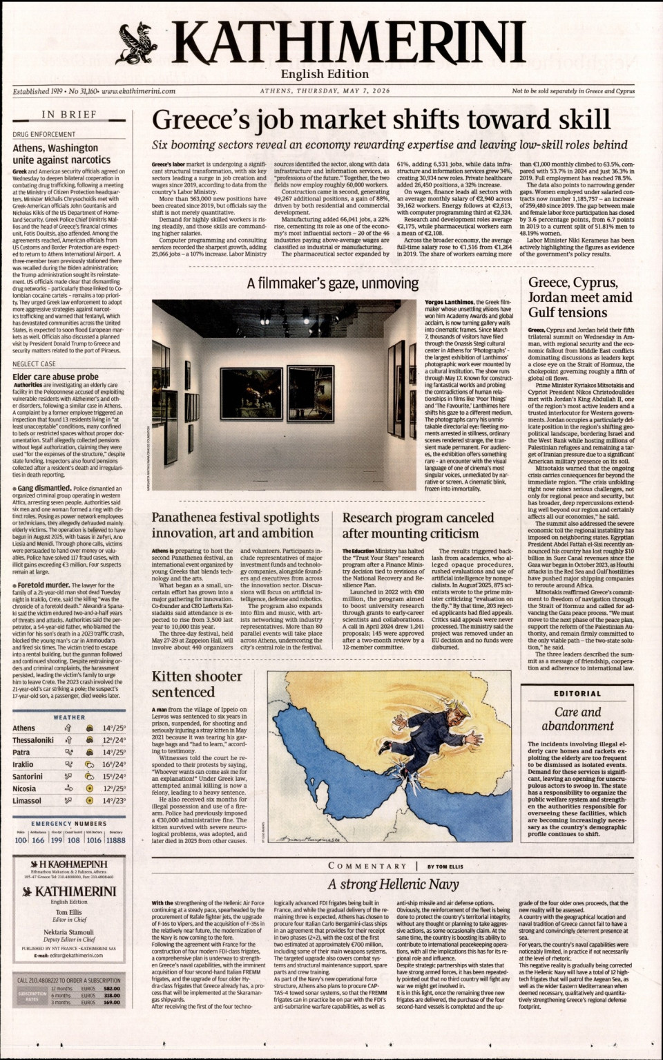 Πρωτοσέλιδο Εφημερίδας - INTERNATIONAL NEW YORK TIMES_KATHIMERINI - 2026-05-07