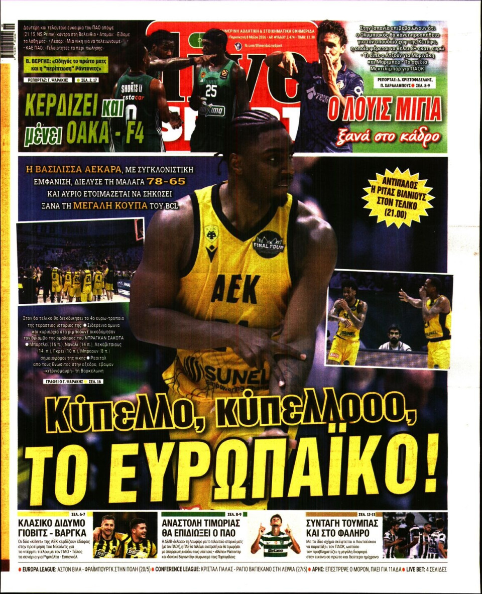 Πρωτοσέλιδο Εφημερίδας - LIVE SPORT - 2026-05-08