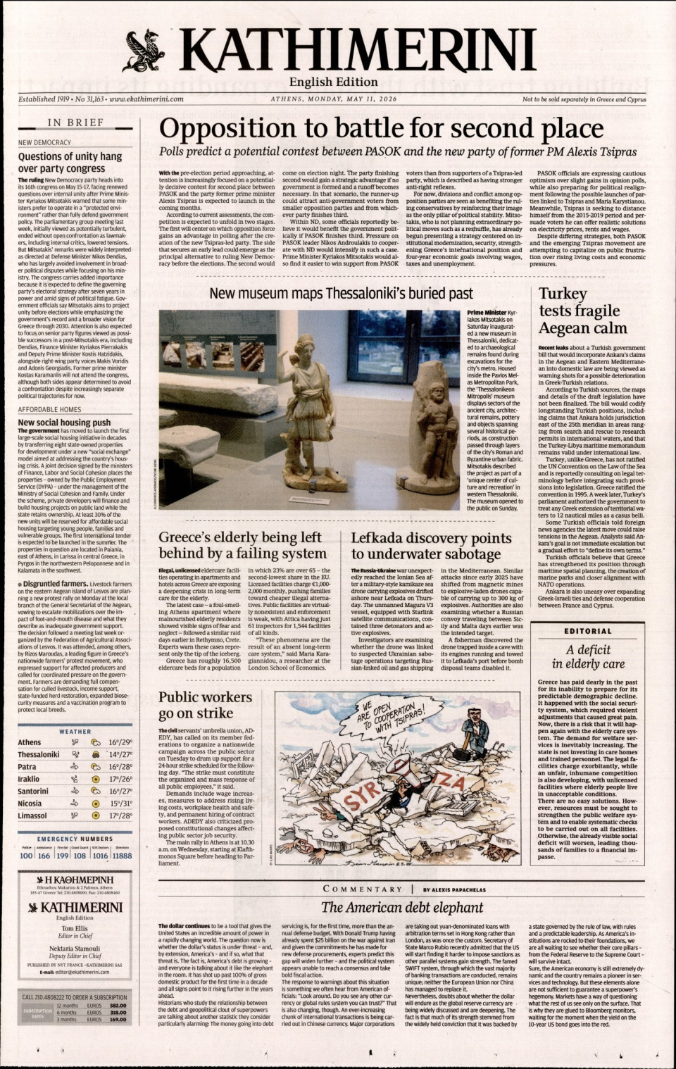 Πρωτοσέλιδο Εφημερίδας - INTERNATIONAL NEW YORK TIMES_KATHIMERINI - 2026-05-11