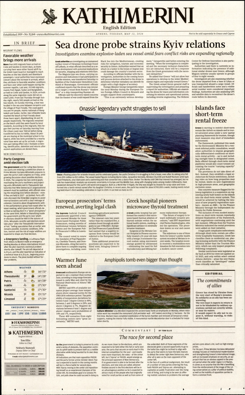 Πρωτοσέλιδο Εφημερίδας - INTERNATIONAL NEW YORK TIMES_KATHIMERINI - 2026-05-12