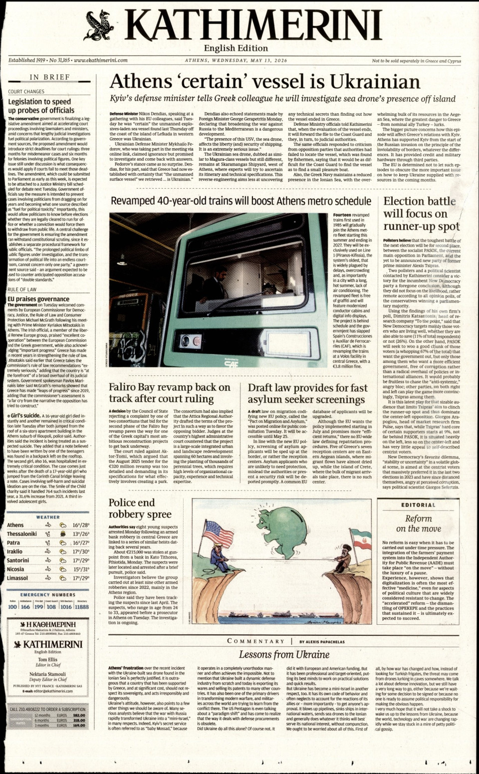 Πρωτοσέλιδο Εφημερίδας - INTERNATIONAL NEW YORK TIMES_KATHIMERINI - 2026-05-13