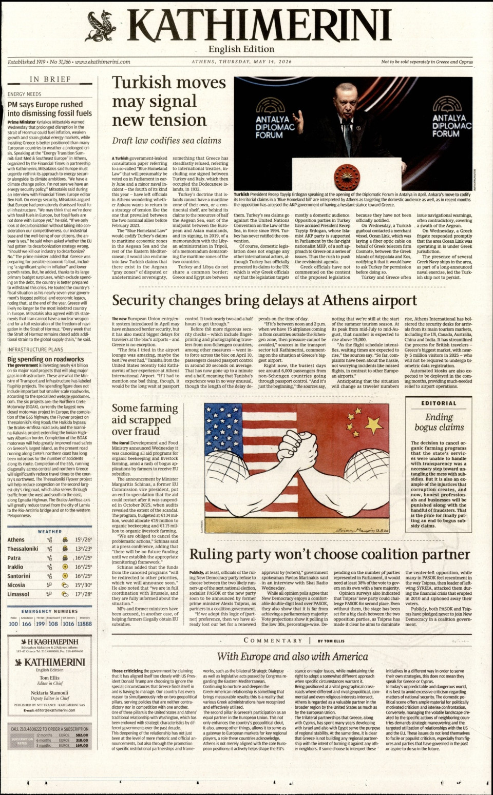 Πρωτοσέλιδο Εφημερίδας - INTERNATIONAL NEW YORK TIMES_KATHIMERINI - 2026-05-14
