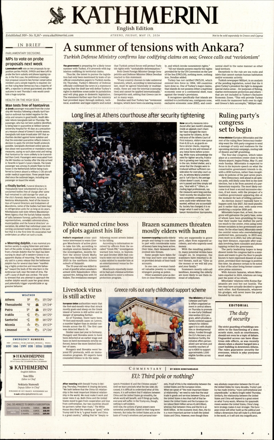 Πρωτοσέλιδο Εφημερίδας - INTERNATIONAL NEW YORK TIMES_KATHIMERINI - 2026-05-15