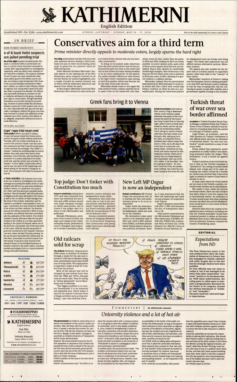 Πρωτοσέλιδο Εφημερίδας - INTERNATIONAL NEW YORK TIMES_KATHIMERINI - 2026-05-16