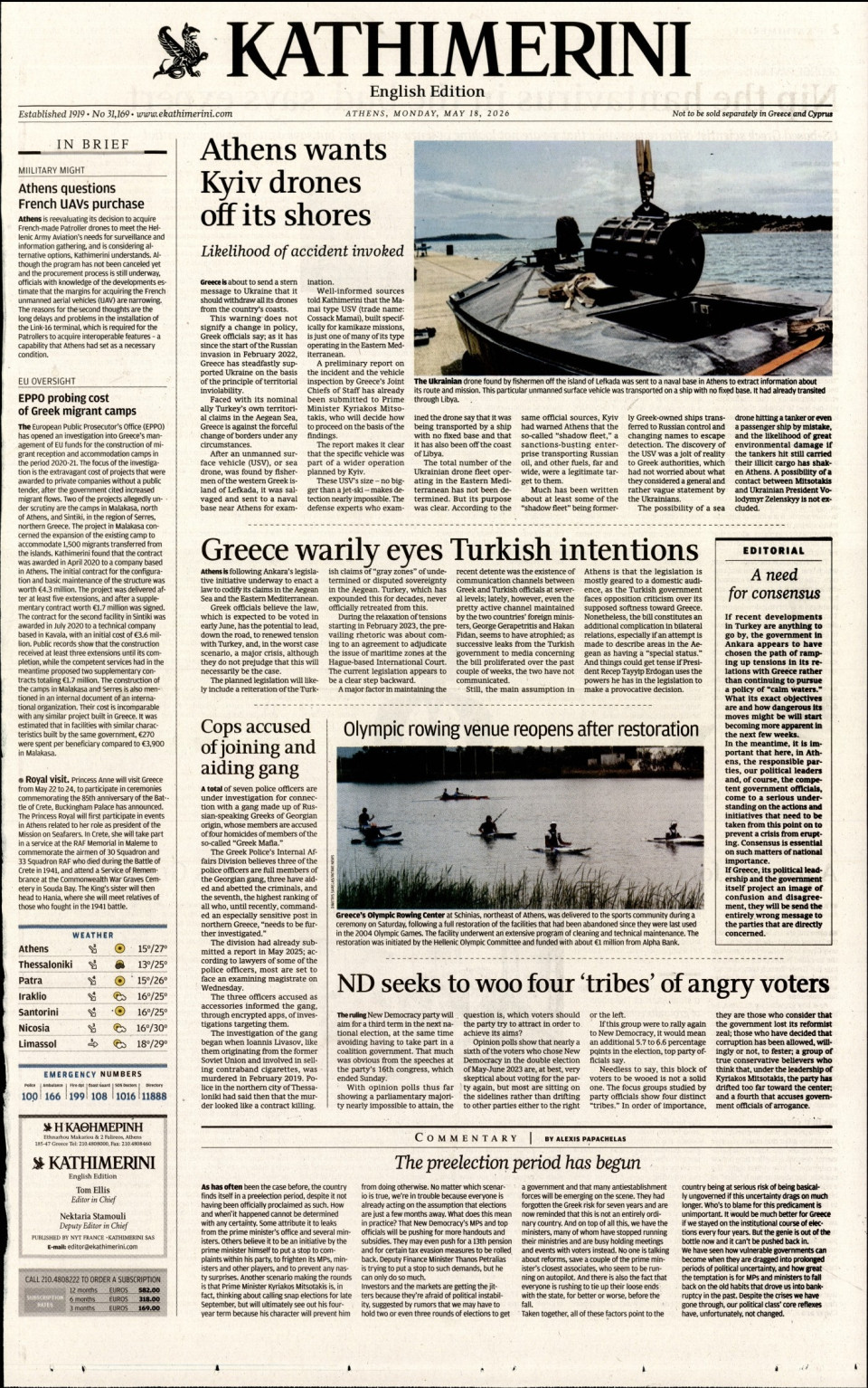 Πρωτοσέλιδο Εφημερίδας - INTERNATIONAL NEW YORK TIMES_KATHIMERINI - 2026-05-18