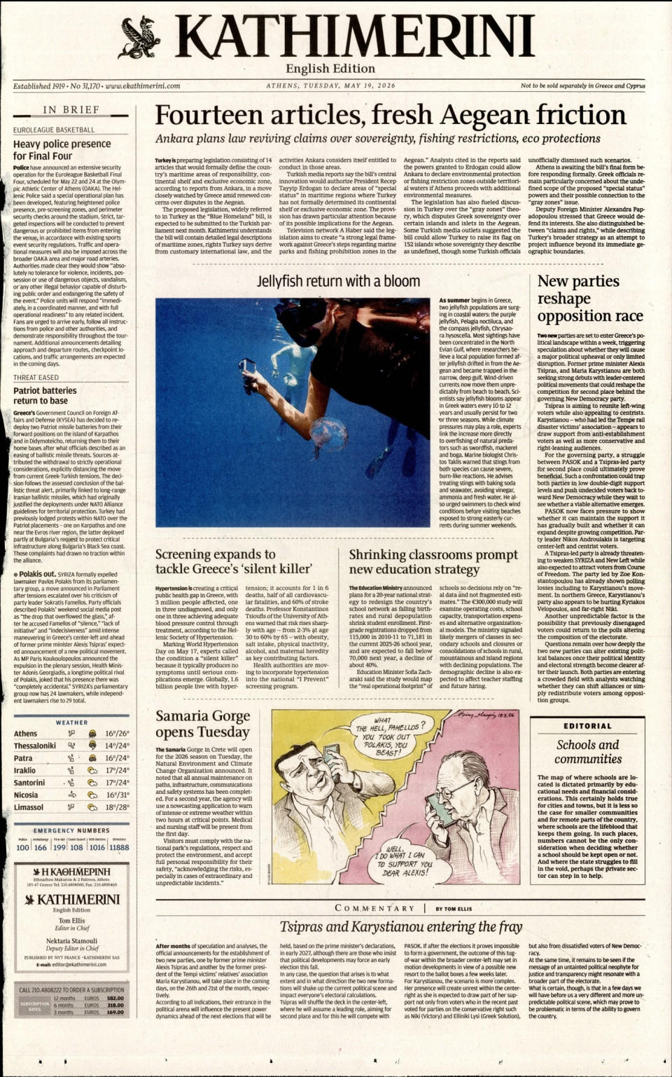 Πρωτοσέλιδο Εφημερίδας - INTERNATIONAL NEW YORK TIMES_KATHIMERINI - 2026-05-19