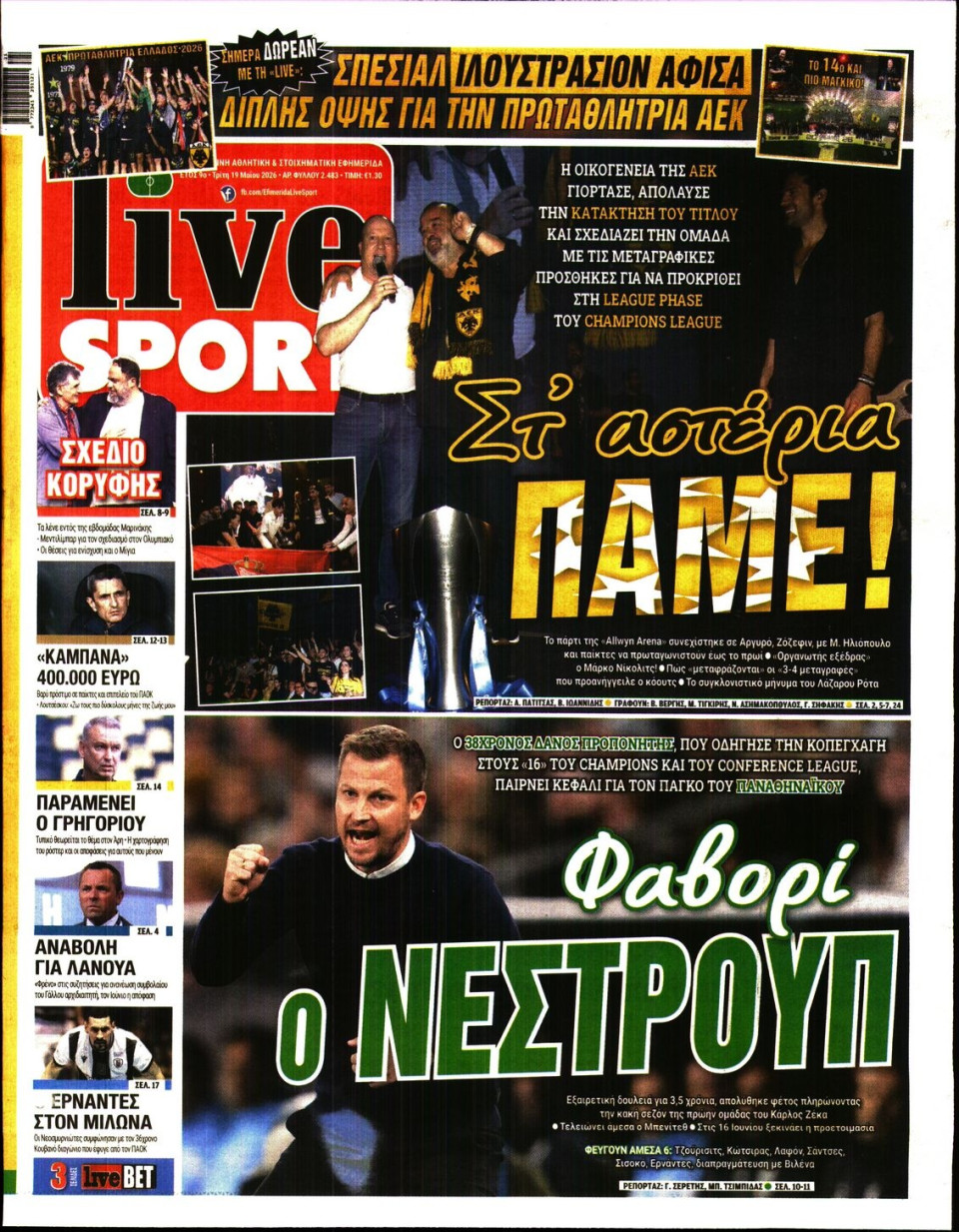 Πρωτοσέλιδο Εφημερίδας - LIVE SPORT - 2026-05-19