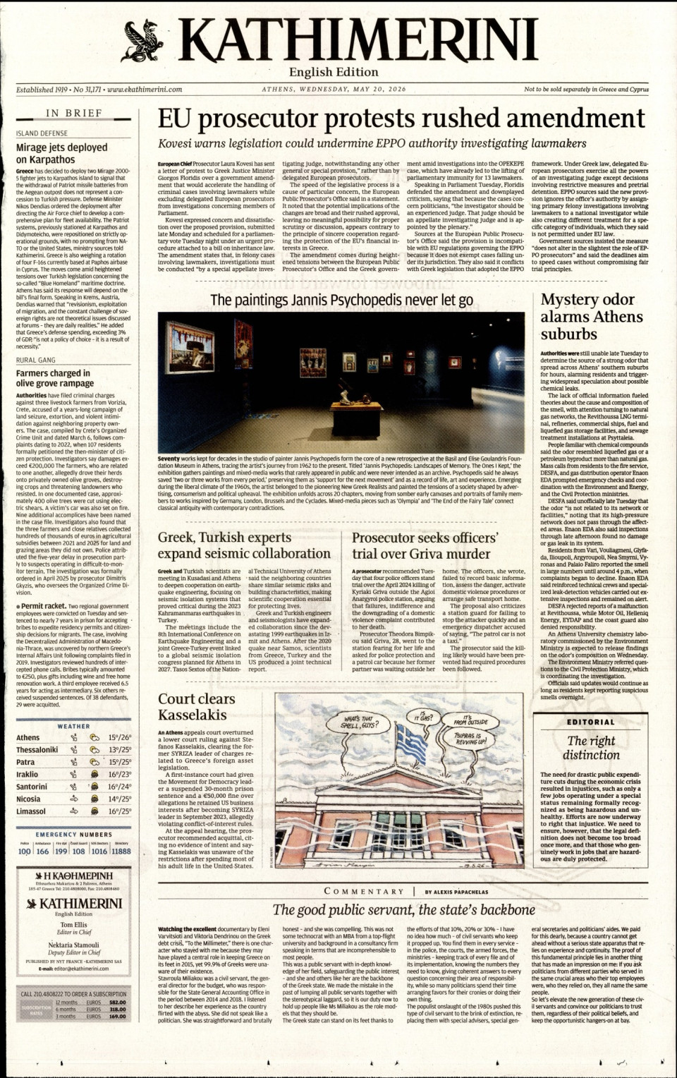 Πρωτοσέλιδο Εφημερίδας - INTERNATIONAL NEW YORK TIMES_KATHIMERINI - 2026-05-20