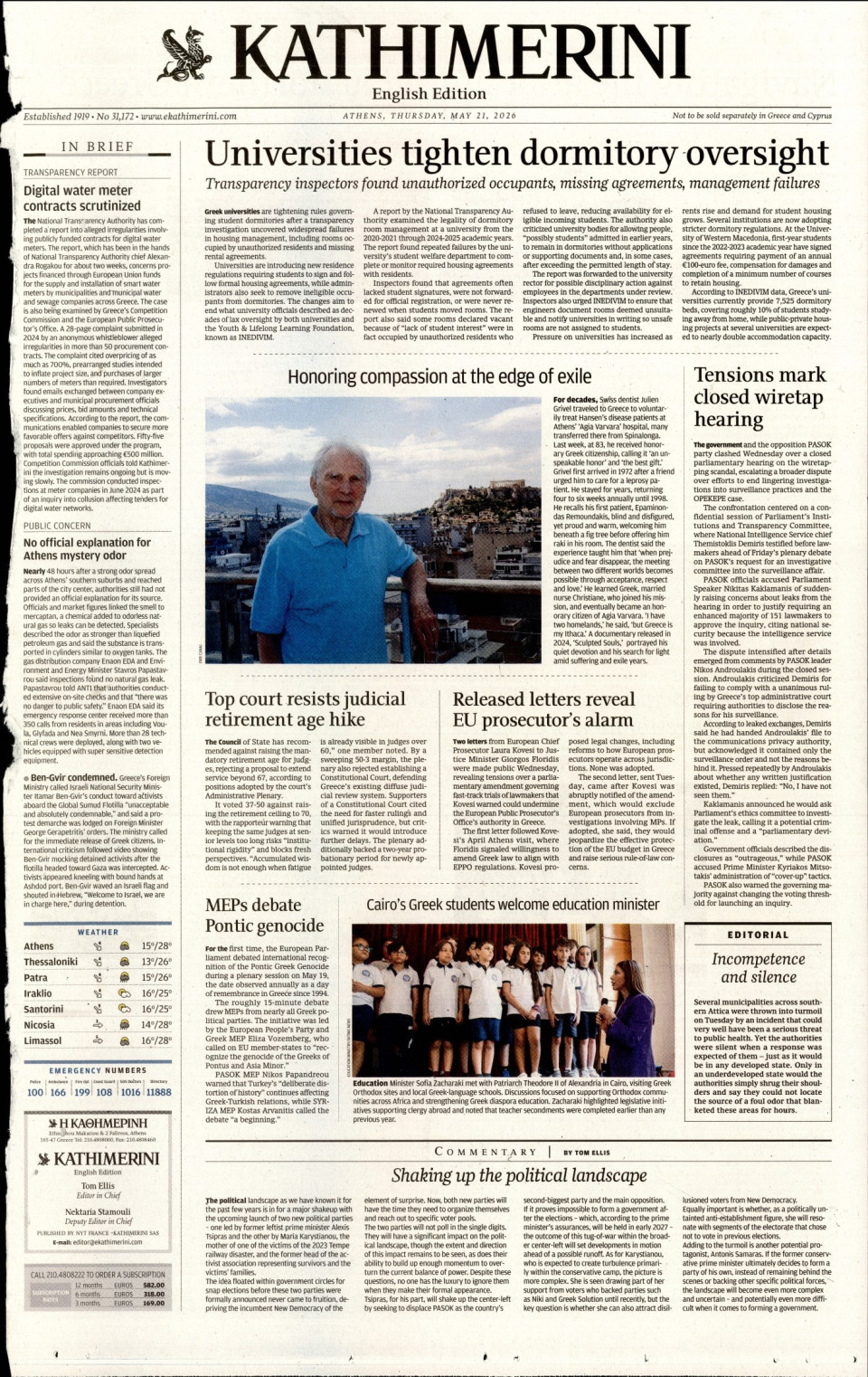 Πρωτοσέλιδο Εφημερίδας - INTERNATIONAL NEW YORK TIMES_KATHIMERINI - 2026-05-21