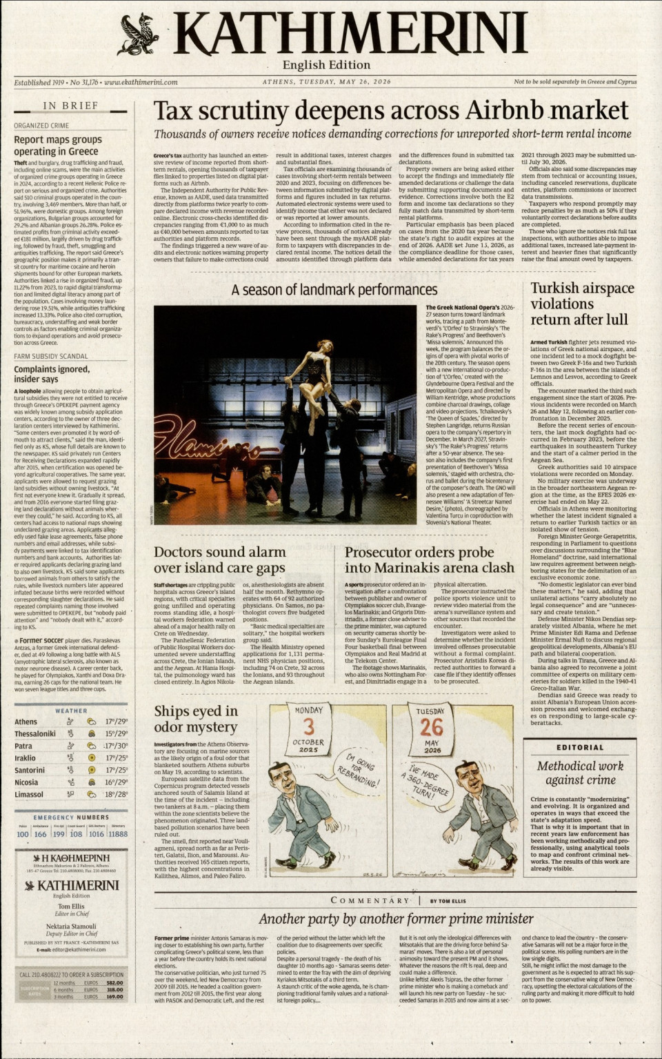 Πρωτοσέλιδο Εφημερίδας - INTERNATIONAL NEW YORK TIMES_KATHIMERINI - 2026-05-26