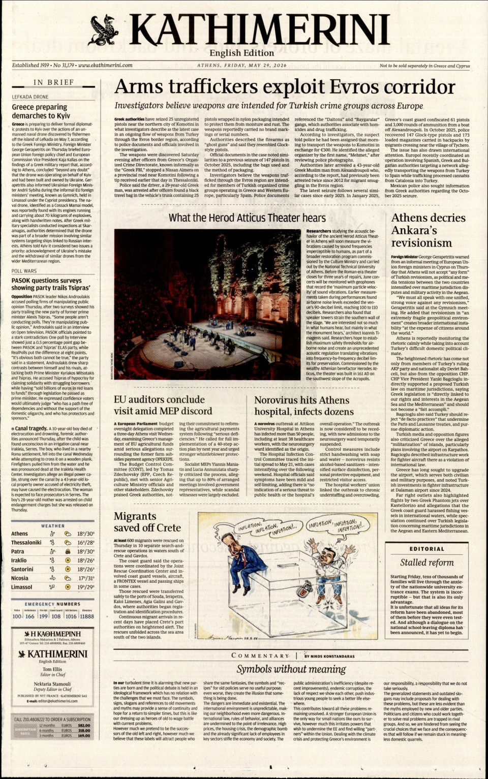 Πρωτοσέλιδο Εφημερίδας - INTERNATIONAL NEW YORK TIMES_KATHIMERINI - 2026-05-29