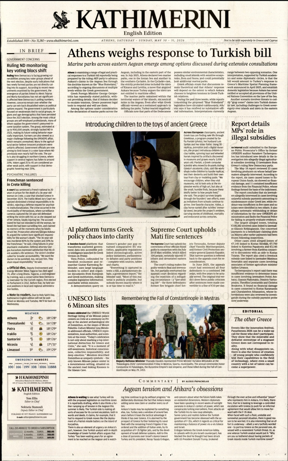 Πρωτοσέλιδο Εφημερίδας - INTERNATIONAL NEW YORK TIMES_KATHIMERINI - 2026-05-30