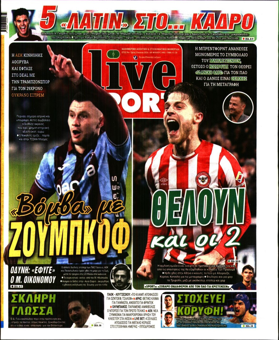 Πρωτοσέλιδο Εφημερίδας - LIVE SPORT - 2026-06-02