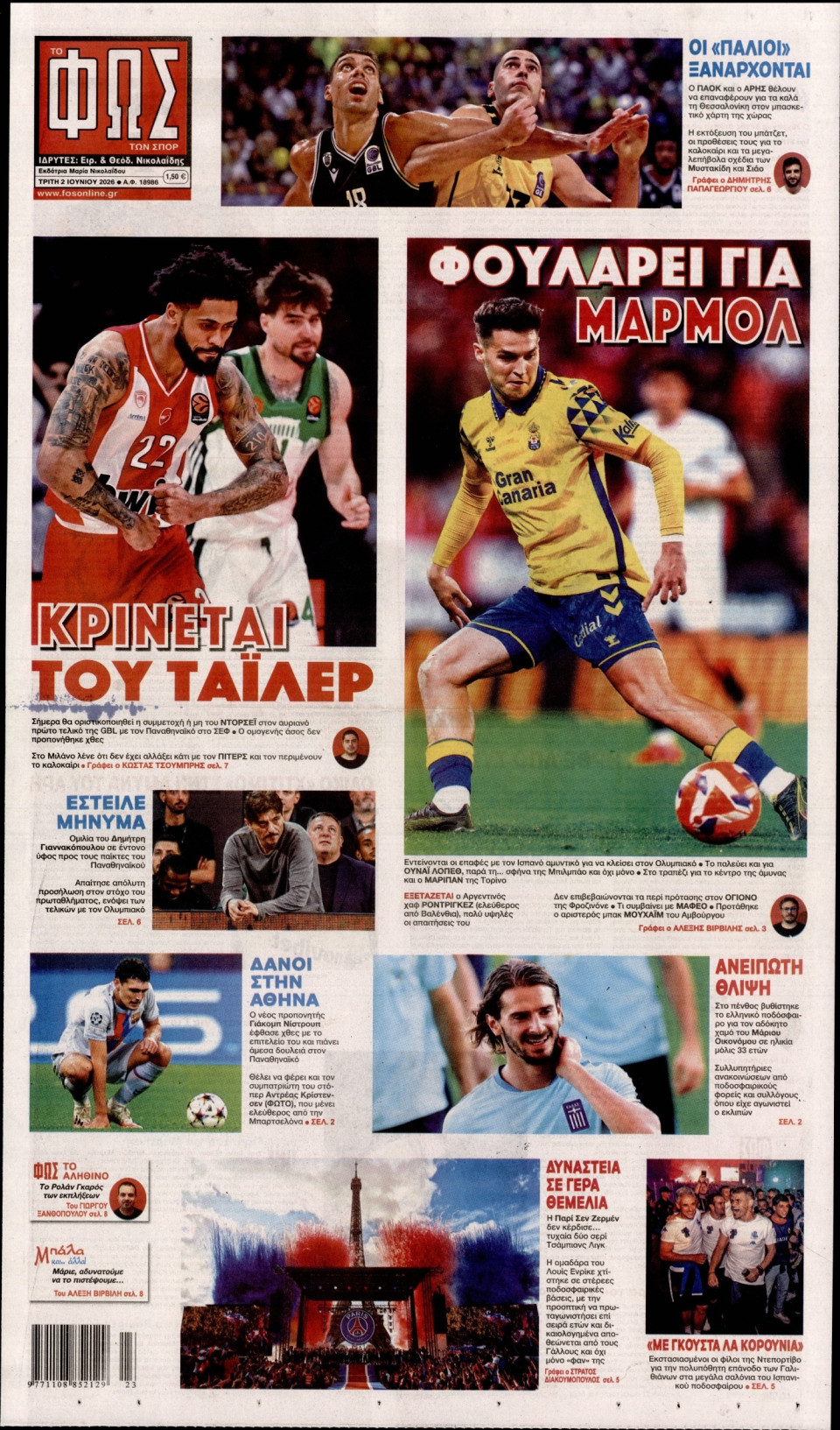 Πρωτοσέλιδο Εφημερίδας - Φως των Σπορ - 2026-06-02
